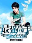 早安,老婆大人顾南舒