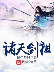 从一块魔田开始进化