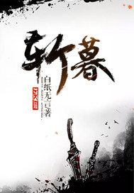 洛克的影视世界