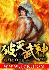 破天武神